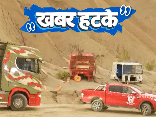 खबर हटके- ट्रक और वैन की लव-स्टोरी:कभी न पिघलने वाली आइसक्रीम; AI से पकड़ाया 700 किमी दूर अपराधी; जानिए 5 रोचक खबरें- INA NEWS