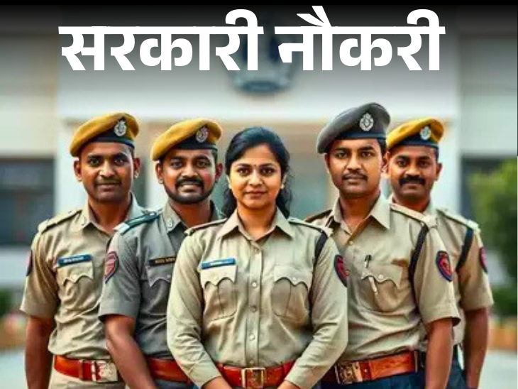 Recruitment for 109 posts of Drug Inspector in Maharashtra; Last Date Today, Salary Up to 1 Lakh 32 Thousand | Government Job: Recruitment of 109 posts of Drug Inspector in Maharashtra; Last date 21 August, salary up to 1 lakh 32 thousand