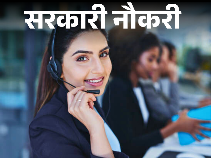 IBPS has released recruitment for 10,277 posts; Last date for application is today, graduates should apply immediately | सरकारी नौकरी: IBPS भर्ती के लिए आवेदन की आखिरी तारीख आज; 10,277 वैकेंसी, ग्रेजुएट्स तुरंत करें अप्लाई
