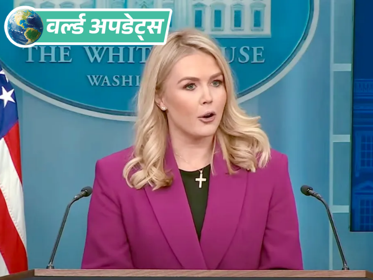 Trump Used Trade to End India-Pakistan Conflict: White House Spokesperson’s Statement