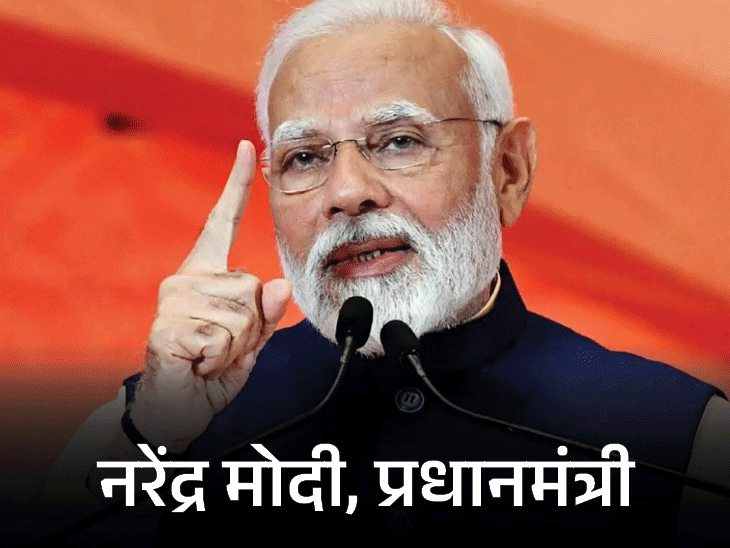 मोदी बोले- राहुल कांग्रेस के युवा नेताओं से घबराते हैं:NDA की बैठक में कहा- परिवारवाद और असुरक्षा की वजह से उन्हें बोलने नहीं दिया जाता- INA NEWS