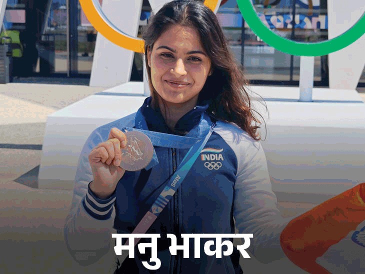 पद्म अवार्ड्स के लिए नामांकित 3 हरियानाविस का इतिहास: हैंग-ता खिलाड़ी हूटर, अमन अनाथ डे ला इन्फैंसिया; सरबजोट प्रति दिन 70 किमी की यात्रा करता है – झज्जर न्यूज