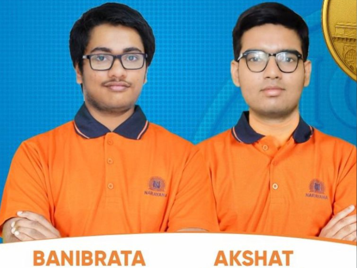 Narayana Institute students win two gold medals for India at International Astronomy and Astrophysics Olympiad | इम्‍पैक्‍ट फीचर: नारायण इंस्टिट्यूट के छात्रों ने इंटरनेशनल एस्ट्रोनॉमी एंड एस्ट्रोफिजिक्‍स ऑलिंपियाड में भारत के लिए दो स्वर्ण पदक जीते
