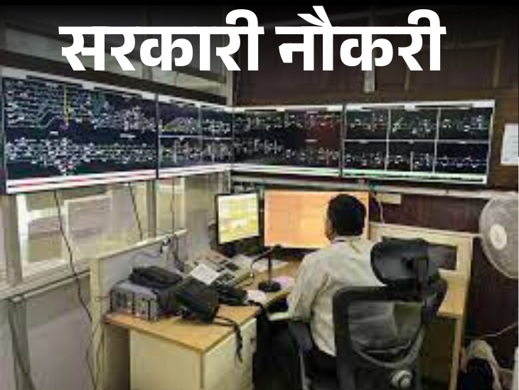 Notification issued for recruitment of 368 Section Controller posts in Railways; Application starts from 15th September, Graduates can apply | सरकारी नौकरी: रेलवे में सेक्शन कंट्रोलर के 368 पदों पर भर्ती का नोटिफिकेशन जारी; 15 सितंबर से आवेदन शुरू, ग्रेजुएट्स करें अप्लाई