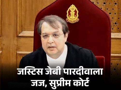 Supreme Court changed 2 major decisions in one month | सुप्रीम कोर्ट ने एक महीने में 2 बड़े फैसले बदले: सुनवाई जस्टिस पारदीवाला की बेंच में हुई; आवारा कुत्तों और हाईकोर्ट जज का केस शामिल