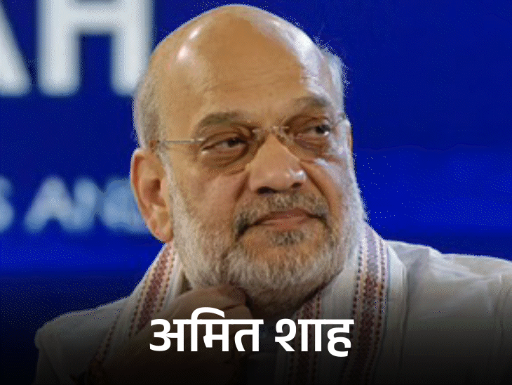 Amit Shah Vs Judges; B Sudershan Reddy | Salwa Judum Remark | अमित शाह की रेड्डी पर नक्सलवाद समर्थक वाली टिप्पणी: रिटायर्ड जजों ने निंदा की, कहा- सलवा जुडूम फैसला नक्सलवाद का समर्थन नहीं करता