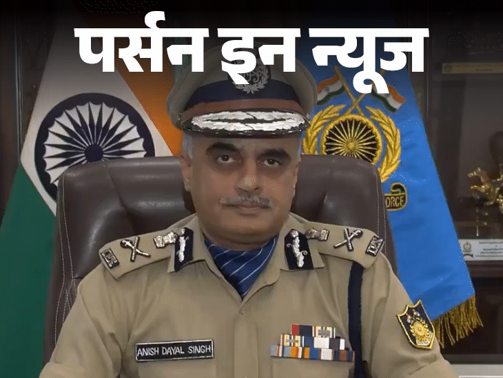 Deputy NSA IPS Anish Dayal Singh; CRPF DG | IB NSG ITBP SSB | 1988 बैच के IPS अनीश दयाल सिंह डिप्टी NSA बने: 30 साल IB में रहे, CRPF के महानिदेशक के पद से रिटायर हुए; जानें कंप्लीट प्रोफाइल