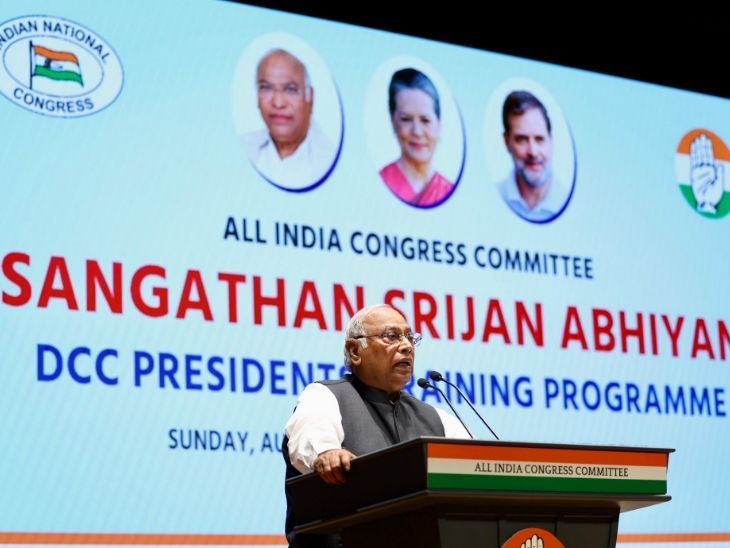 खड़गे बोले-भाजपा की वोट चोरी के बाद अब सत्ता चोरी:30 दिन में विपक्षी सरकारें गिराने की साजिश कर रही; PM-CM बर्खास्तगी बिल का विरोध- INA NEWS