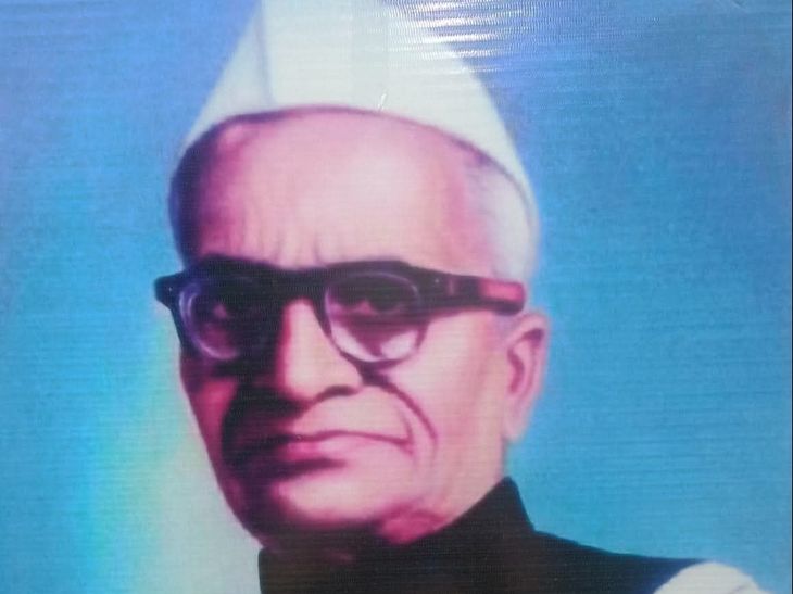 Program on the 50th death anniversary of freedom fighter Dr. Hardikar