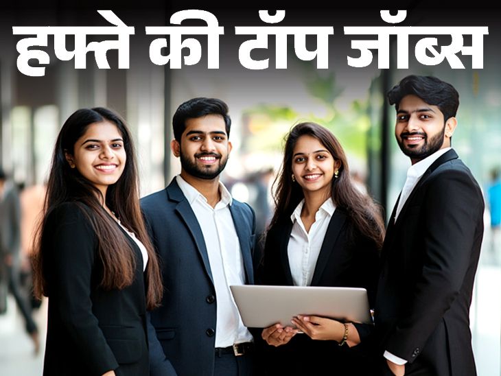 Recruitment for 3727 posts in Bihar; 3518 Vacancies in Railways, Click Here to Know About 7 Such Jobs | Week Top Jobs: 3727 recruitments in Bihar Staff Selection Commission, 3518 vacancies in Railways; 16,950 jobs came out this week