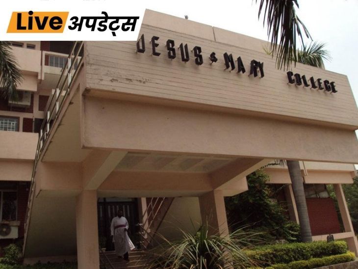 भास्कर अपडेट्स:दिल्ली के 20 से ज्यादा कॉलेजों को बम से उड़ाने की धमकी; पिछले हफ्ते 100 स्कूलों को भी धमकी भरे मेल मिले थे- INA NEWS