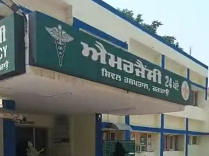 लुधियाना में AAP नेता पर एसएमओ को धमकाने का आरोप:  बोला- अफीम का सेवन करता, नशे की नेगेटिव रिपोर्ट चाहिए; SSP से की शिकायत – Jagraon News