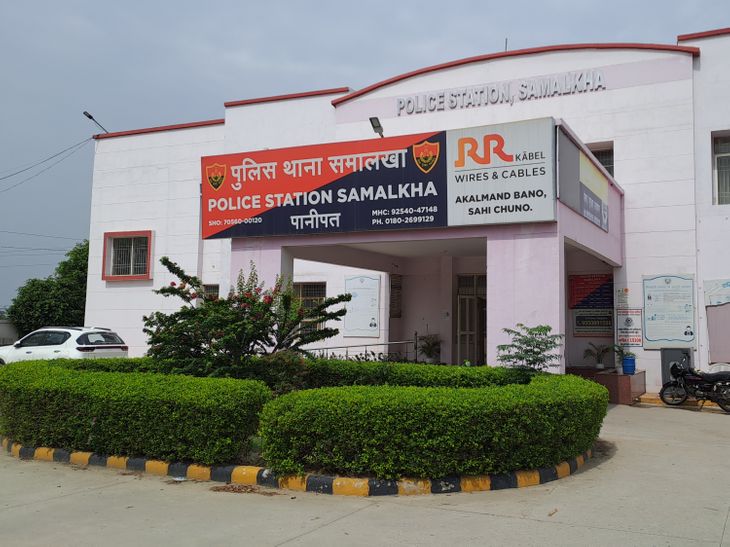 समालखा में गांजे के साथ महिला तस्कर गिरफ्तार:पुलिस को देख भागी, बोली- दिल्ली से 200 रूपए में खरीदा था- INA NEWS