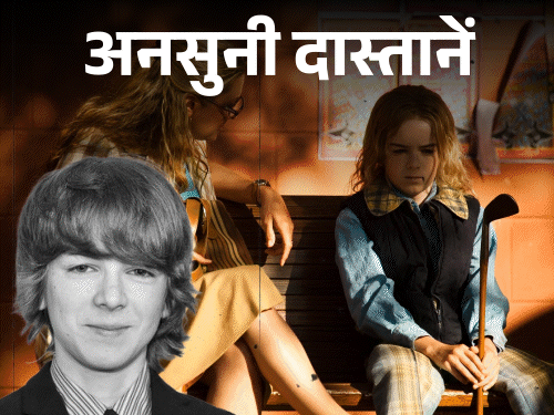 बॉलीवुड अभिनेता का अंधकारमय रहस्य: माँ की हत्या, प्रधानमंत्री पर हमला? Actor Kills Mother, April, Two Thousand Twenty news image