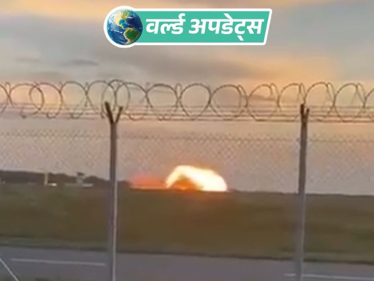 World News Updates; US Visa Time Limit | Trump Putin – Russia China Pakistan | वर्ल्ड अपडेट्स: पोलैंड में एयर शो की तैयारी के दौरान F-16 विमान क्रैश, पायलट की मौत