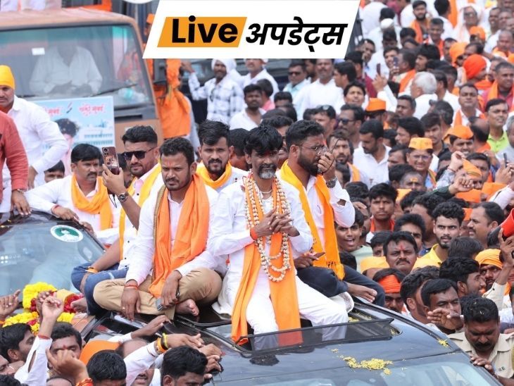 भास्कर अपडेट्स:मराठा आरक्षण आंदोलन के नेता मनोज जरांगे मुंबई पहुंचे, सैंकड़ों गाड़ियों का काफिला साथ- INA NEWS