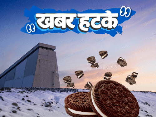 खबर हटके-बिस्किट बनाने वाली कंपनी का सीक्रेट बंकर:2 साल से नहीं सोया शख्स, नींद की तलाश में भारत आया; ग्राफिक्स में 5 रोचक खबरें- INA NEWS