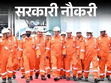 537 vacancies in Indian oil corporation; Selection without Exam or Interview, 12th Pass to Graduates Can Apply | Government Job: 537 vacancy in Indian Oil Corporation; Apply without exam, selection, 12th pass to graduates