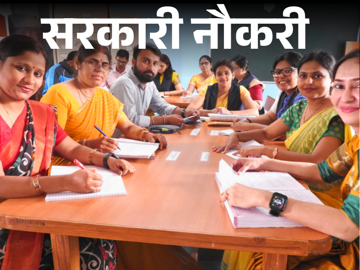 Notification Issued for recruitment of 8477 posts in West Bengal; Opportunity for Students from 8th to Graduates, Age Limit is 40 years | Government Job: Recruitment notification for 8477 posts in West Bengal released; Application starts from 16 September, pass from 8th to 10th