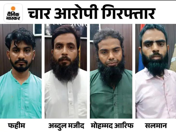 हिंदुओं को मुसलमान बनाने के लिए हनी ट्रैप का इस्तेमाल:व्हाट्सऐप ग्रुपों में भेजी जाती थीं खूबसूरत लड़कियों की तस्वीरें और वीडियो, मदरसे में होता था ब्रेनवॉश- INA NEWS