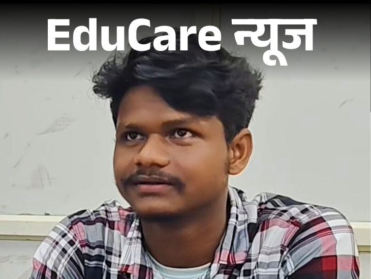 Laborer Got a Seat in Medical College | Workers get seats in medical college: Shubham is a resident of Odisha, NEET UG went to Bengaluru for wages