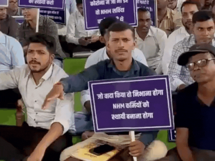 हड़ताल पर बैठे NHM कर्मचारियों को 24 घंटे का अल्टीमेटम:  वापस नौकरी पर नहीं लौटे तो कर दिए जाएंगे बर्खास्त; स्वास्थय मंत्री बोले – सेवाएं प्रभावित हो रही हैं – Chhattisgarh News