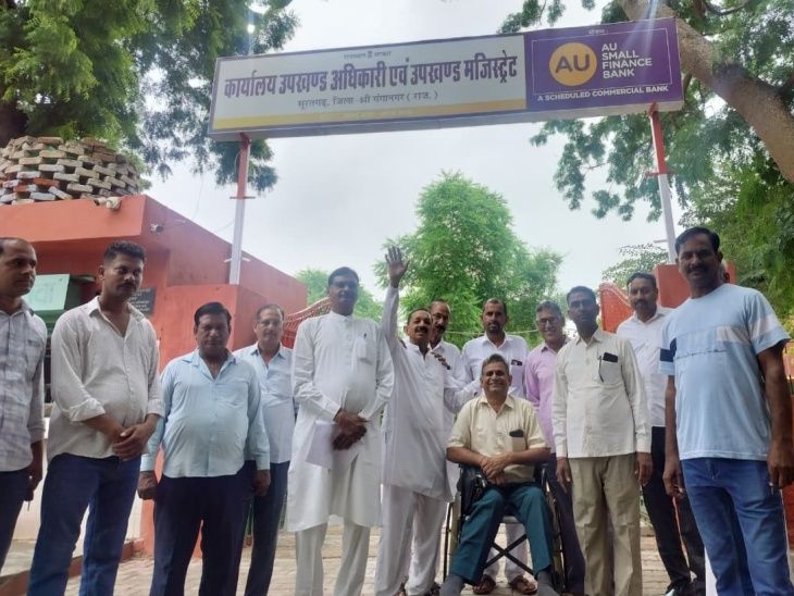 Demonstration demanding suspension of EO Suratgarh Rajasthan | ईओ के ...