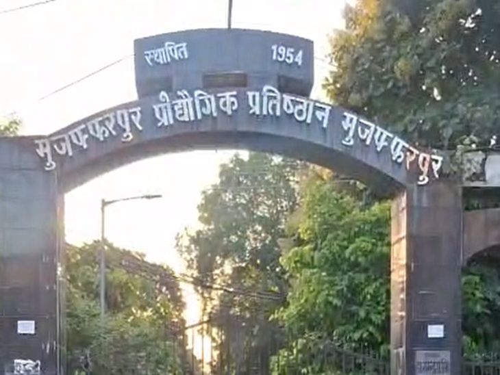 एंटी रैगिंग को-ऑर्डिनेटर पर हमला करने वाले 6 स्टूडेंट्स चिह्नित:  डीएसपी ने छात्रों और शिक्षकों से की पूछताछ, सीसीटीवी की भी जांच हो रही – Muzaffarpur News
