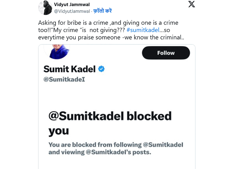 FTPC Seeking Legal Opinion to Protect Producers Against Extortion by Social Media Influencers | खराब रिव्यू देना इंफ्लुएंसर्स को पड़ेगा भारी: प्रोड्यूसर्स से जबरन वसूली के खिलाफ IFTPC लेगी लीगल एक्शन, पैसे न मिलने पर फिल्म को देते निगेटिव रिव्यू