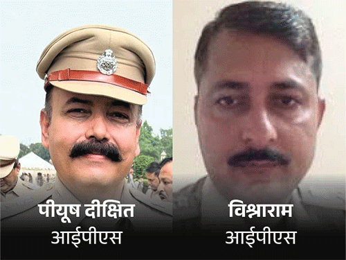 Five RPS became IPS, husband and wife became IPS together