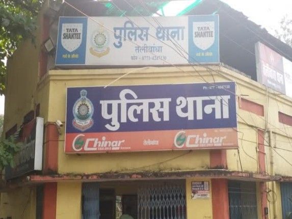 इकरारशुदा जमीन का दूसरे से किया एग्रीमेंट…पति-पत्नी गिरफ्तार:  कारोबारी से 40 लाख रुपए लेकर पैसे किए गबन, पुलिस ने जांच के बाद किया गिरफ्तार – Raipur News