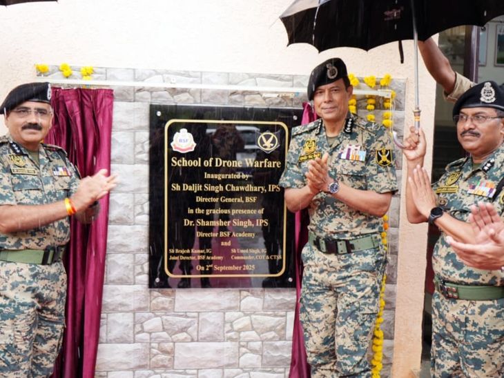 Drone warfare school started in BSF academy