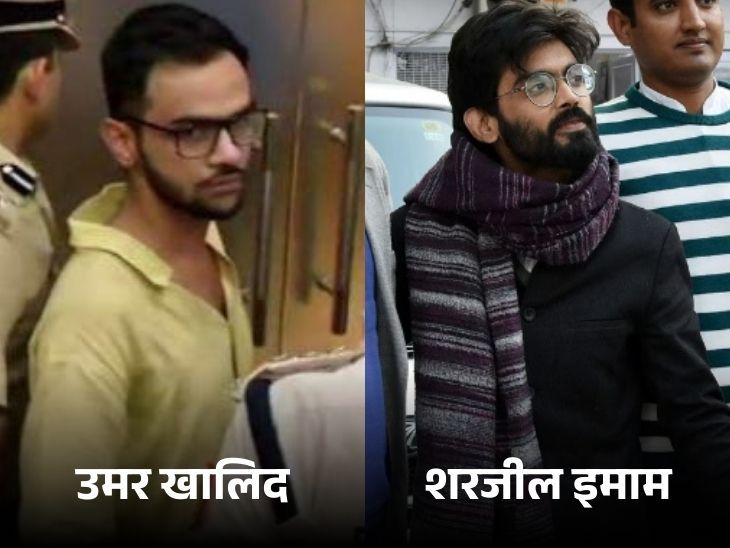 2020 दिल्ली दंगा- शरजील इमाम, उमर खालिद की जमानत नामंजूर:9 याचिकाएं खारिज; हाईकोर्ट बोला- विरोध के नाम पर हिंसा अभिव्यक्ति की आजादी नहीं- INA NEWS