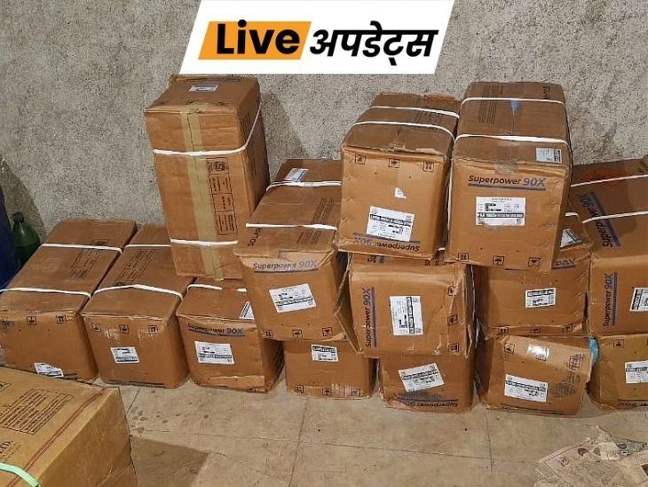 भास्कर अपडेट्स:महाराष्ट्र के नाशिक में 6 हजार से ज्यादा जिलेटिन स्टिक और 2,200 इलेक्ट्रिक डेटोनेटर जब्त, 7 गिरफ्तार- INA NEWS