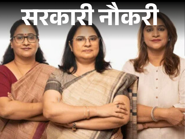 UPPSC has released recruitment for 1253 posts of Assistant Professor; Application starts today, salary is more than 1.5 lakh | सरकारी नौकरी: UPPSC ने असिस्टेंट प्रोफेसर के 1253 पदों पर निकाली भर्ती; आज से आवेदन शुरू, सैलरी डेढ़ लाख से ज्यादा