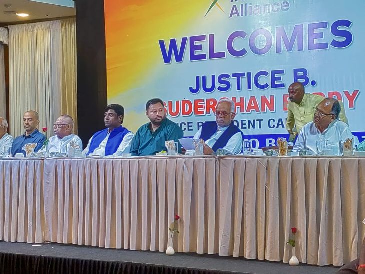 INDIA's Vice President candidate B Sudarshan Reddy reached Patna.