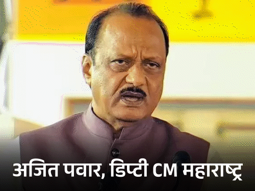 Ajit Pawar Viral Video; IPS Anjana Krishna | Solapur Illegal Mining | महाराष्ट्र डिप्टी CM अजित पवार ने महिला IPS को फटकारा,Video: अवैध खनन रोकने पहुंची थीं, पवार बोले- मैं तेरे पर एक्शन लूंगा