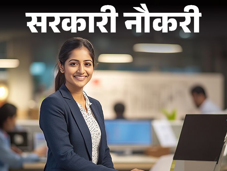The last date for application for recruitment to 841 posts in LIC is near, candidates should apply by 8 September | सरकारी नौकरी: LIC में 841 पदों पर भर्ती के लिए आवेदन की आखिरी तारीख करीब, कैंडिडेट्स 8 सितंबर तक करें अप्लाई