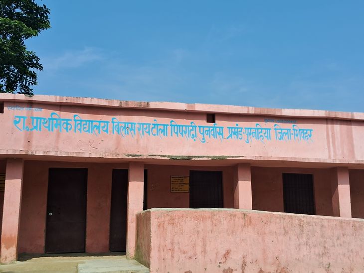 There is no boundary wall of the school in Bakhar Chandiha
