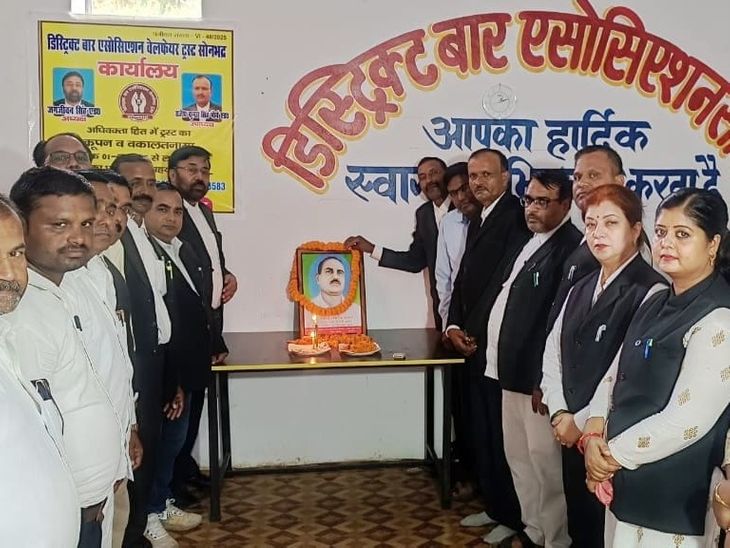 remembering-babu-jagdev-prasad-kushwaha-in-sonbhadra