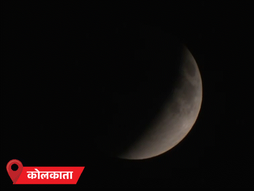 Chandra Grahan 2025 LIVE Photos Updates; Lunar Eclipse | Blood Moon Timing