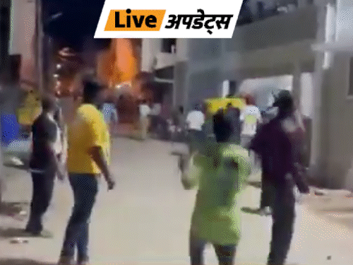 Breaking News LIVE Updates; prajwal revanna | Delhi Mumbai News | भास्कर अपडेट्स: कर्नाटक के मांड्या में जुलूस पर पथराव, तनाव के बीच पुलिस ने करवाया भगवान गणेश मूर्ति का विसर्जन