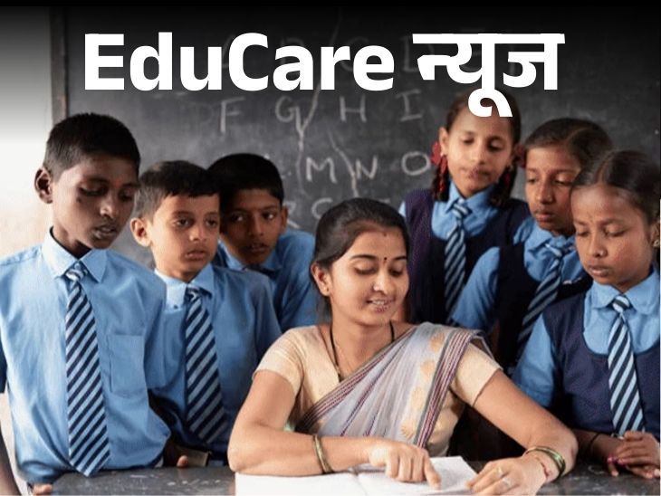 UNESCO recognized it in 1966, theme- Literacy in the digital age; A quarter of school children in the country are taking private tuition | वर्ल्‍ड लिटरेसी डे आज, थीम- डिजिटल युग में साक्षरता: UNESCO ने 1966 में मान्‍यता दी; देश में चौथाई स्‍कूली बच्‍चे पढ़ रहे प्राइवेट ट्यूशन