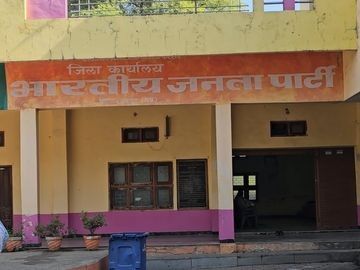 शाजापुर में भाजपा की नई जिला कार्यकारिणी घोषित:  8 उपाध्यक्ष, 3 महामंत्री समेत 24 पदाधिकारियों की नियुक्ति की गई – shajapur (MP) News