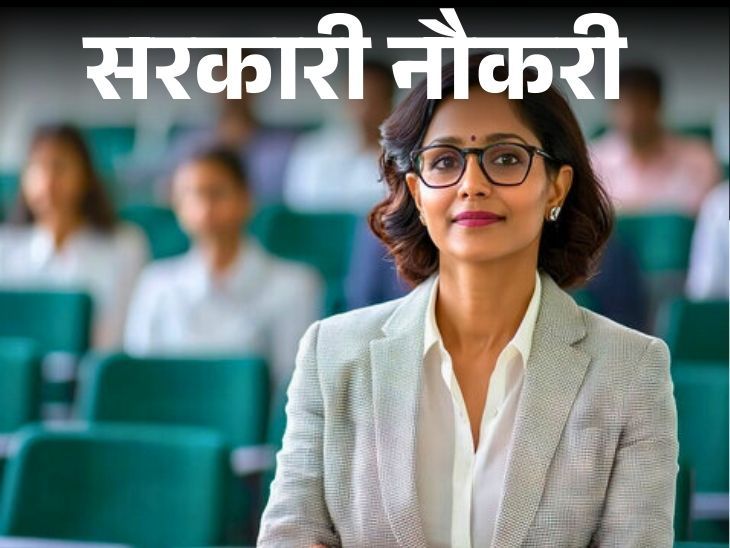 Nit Jalandhar Recruits 12th Pass to Graduates and Engineers; Age Limit 33 Years, Salary Up to 1 Lakh 12 Thousand | Government Job: NIT from 12th pass to graduates and engineers in Jalandhar; Edge Limit 33 years, salary up to 1 lakh 12 thousand