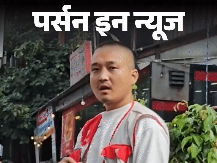 Sudan Gurung became the face of protests in Nepal Check Complete Profile | नेपाल में प्रदर्शन का चेहरा बने सुडान गुरुंग: इवेंट मैनेजमेंट करियर छोड़ समाज सेवक बने, कोरोना के समय चर्चा में आए; जानें पूरी प्रोफाइल