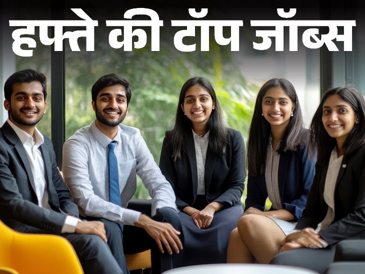 Recruitment for 2163 posts in Rajasthan; 1180 vacancies in Dsssb, More than 5 Thousand Jobs Released This Week | Week Top Jobs: 2163 recruitment in Rajasthan Electricity Department, 1180 vacancy in DSSSB; More than 5 thousand jobs this week