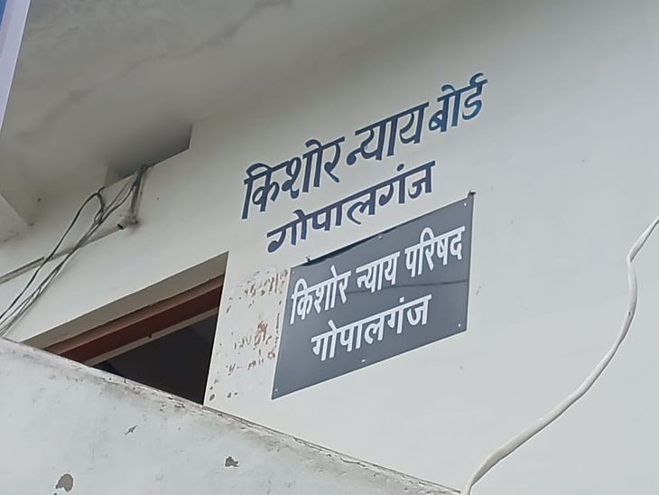 81 लीटर शराब के साथ पकड़ाया किशोर करेगा ट्रैफिक सेवा:  गोपालगंज किशोर न्याय परिषद का आदेश, 30 दिन तक सामुदायिक सेवा से सुधरेगा आचरण – Gopalganj News