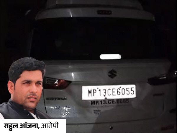 भाजपा नेता की कार से 5 करोड़ की एमडी-ड्रग मिली:  आगर में ड्रग्स बनाने की मशीनें बरामद, भाजपा मंडल उपाध्यक्ष के लेनदेन के ट्रांजैक्शन मिले – Agar Malwa News
