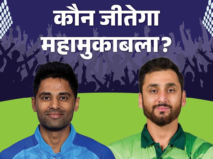 India defeated Pakistan in 63% of the matches in Asia Cup | एशिया कप में भारत ने पाकिस्तान को 56% मैच हराए: पिछले 10 साल में PAK महज 1 मैच जीता; दोनों कभी फाइनल में नहीं भिड़े